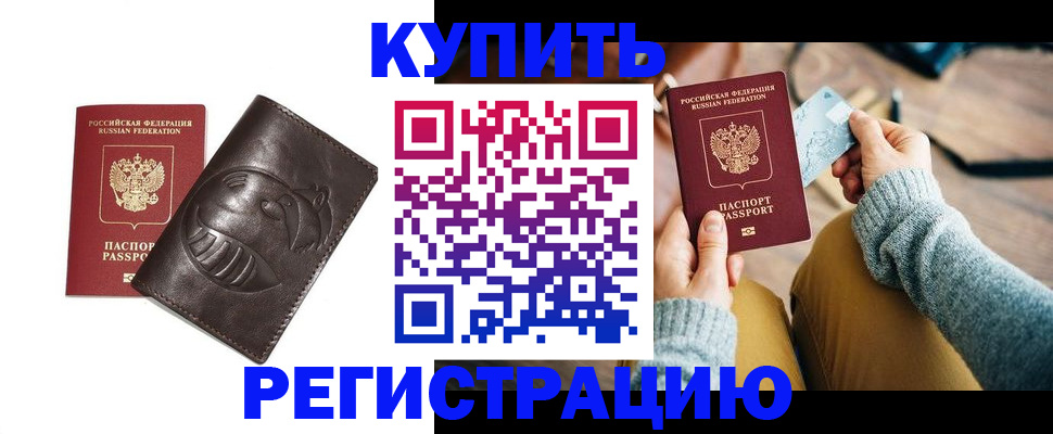 временная регистрация госуслуги в Лянторе